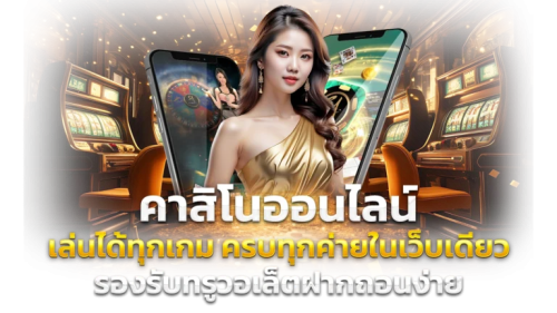 G2G1MAX - เดิมพันไร้ขีดจำกัด สัมผัสประสบการณ์ระดับพรีเมียม